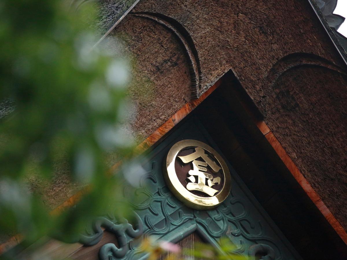 Hotel Kotohira Kadan Zewnętrze zdjęcie